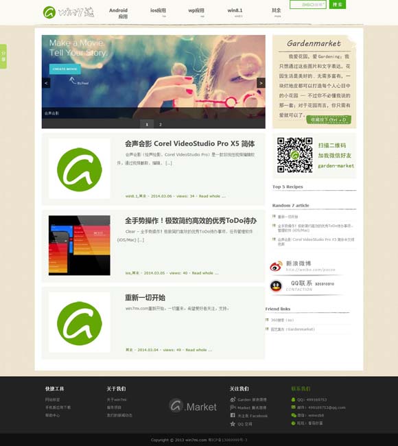 word是什么意思翻译成中文怎么读出来 电影《小孩不笨3》不说教却让人警醒